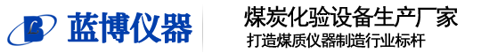 鹤壁市蓝博仪器仪表有限公司