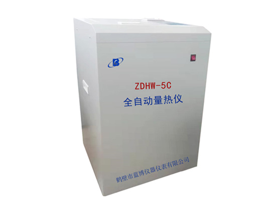 ZDHW-5C全自动量热仪