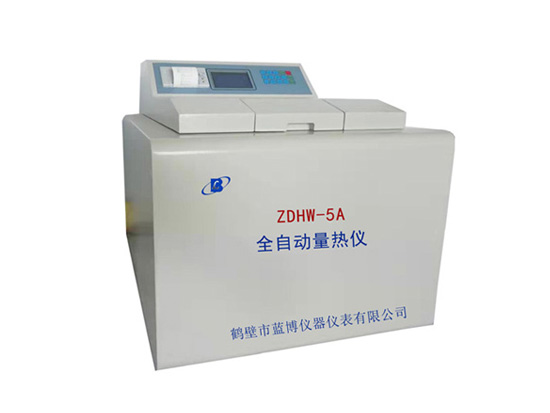 ZDHW-5A全自动量热仪