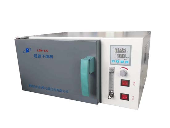 LBN-620通氮干燥箱