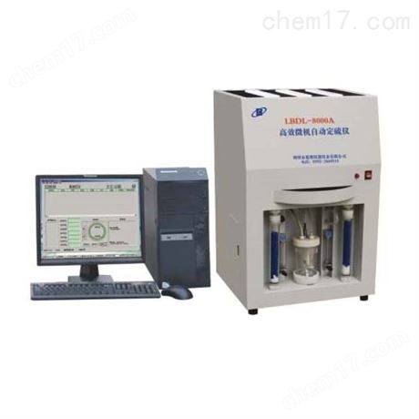 煤炭含硫量检测仪器的优势特点是什么?