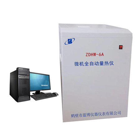 ZDHW-6A微机全自动量热仪