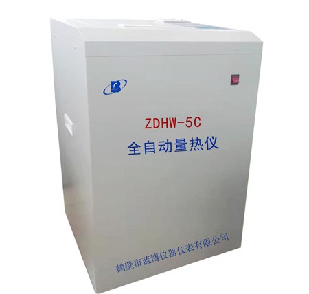 煤的高位发热量与低位发热量有什么区别